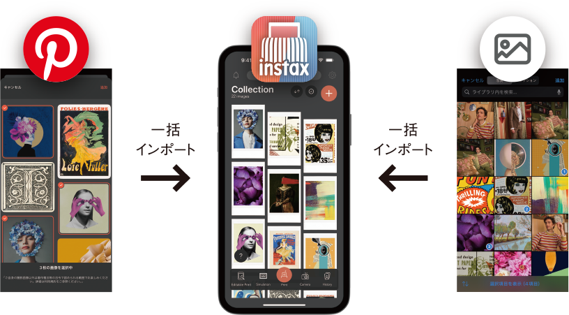 Pinterest®やスマホのカメラアプリからinstax mini Link™アプリに画像をインポートする様子。