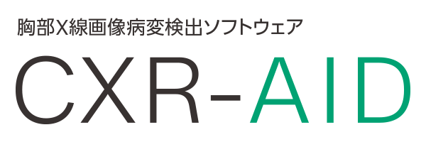 胸部X線画像病変検出ソフトウェア CXR-AIDのロゴ