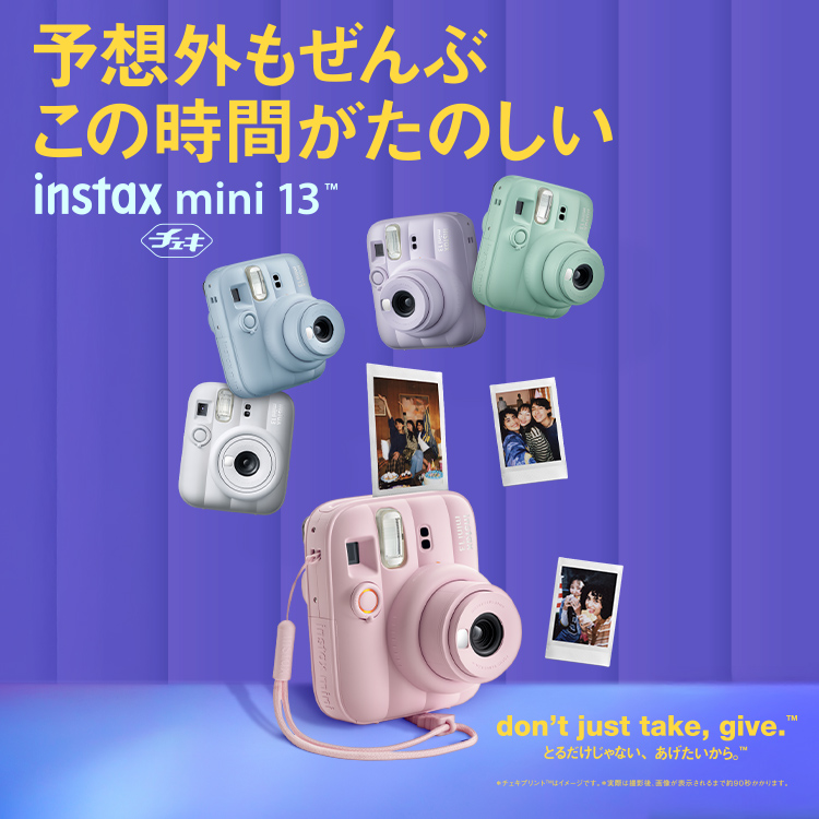 instax mini 13™ | 富士フイルム [日本]