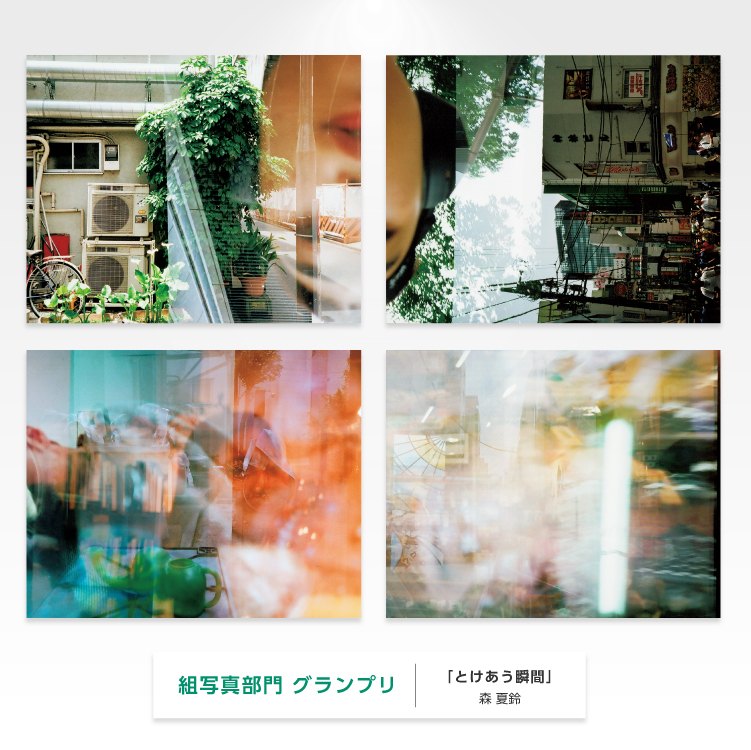 富士フイルムフォトコンテスト | 富士フイルム [日本]
