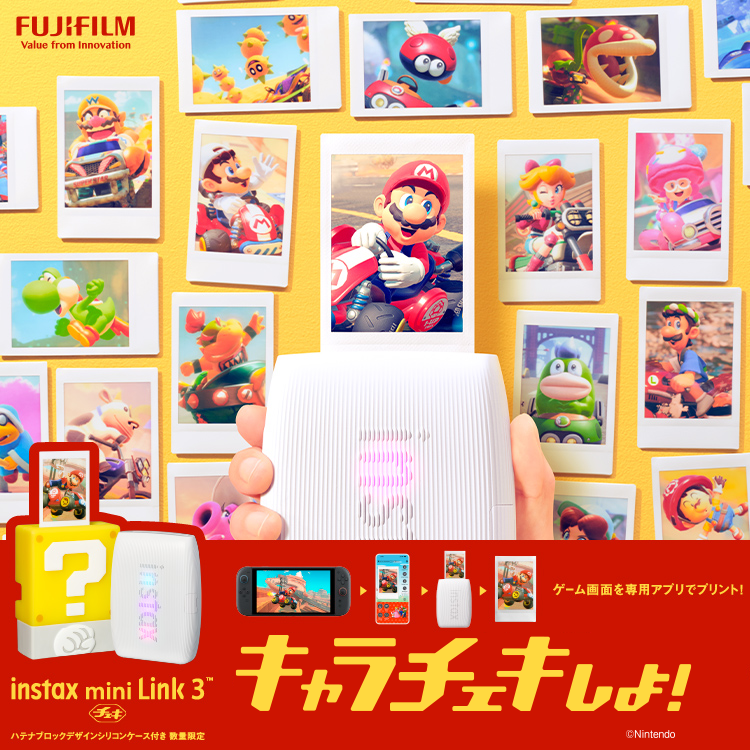 instax mini Link 3™ | 富士フイルム [日本]