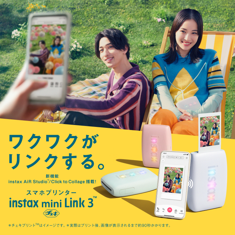 instax SQUARE Link™ | 富士フイルム [日本]