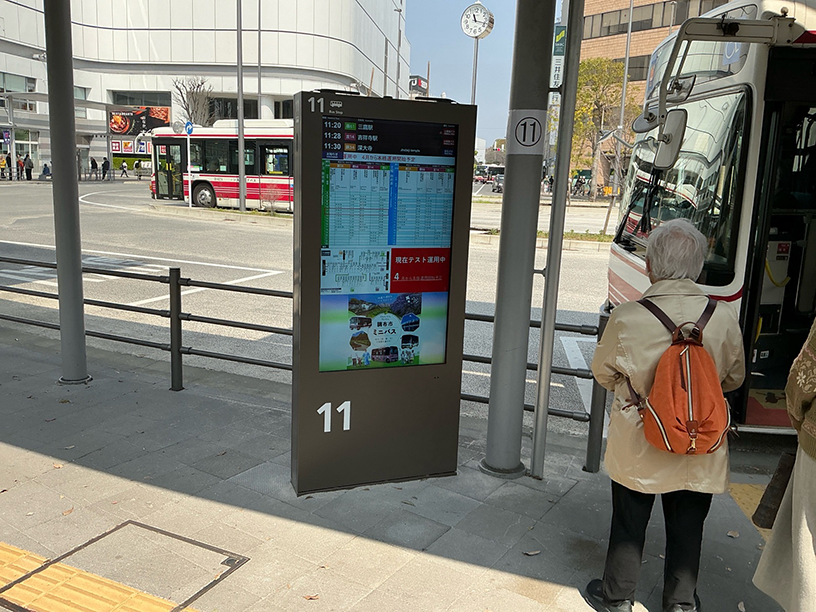 調布駅前 北側ロータリー MORA設置写真