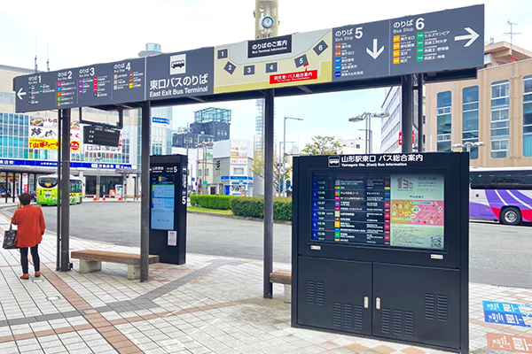山形駅東口駅前広場 設置写真