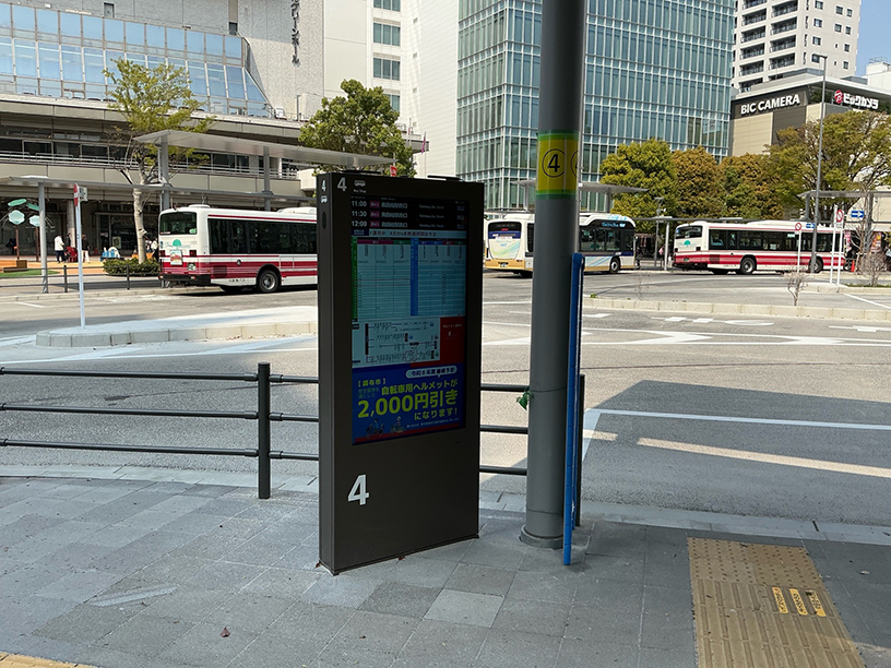 調布駅前 南側ロータリー MORA設置写真