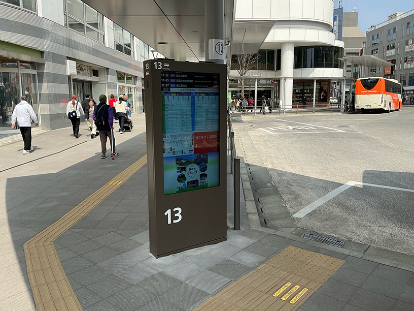 調布駅前 北側ロータリー MORA設置写真