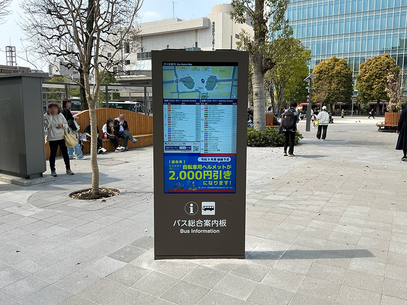 調布駅前広場 総合案内版 設置写真