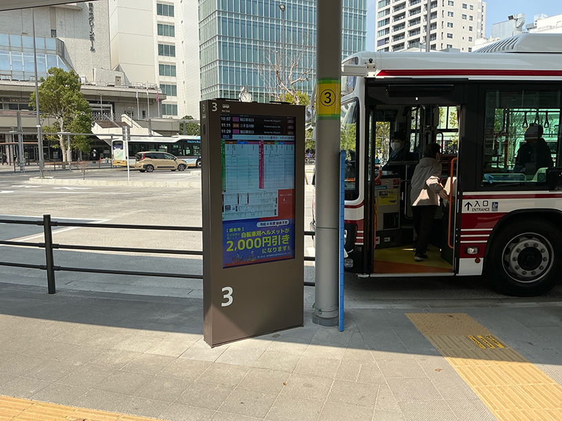 調布駅前 南側ロータリー MORA設置写真