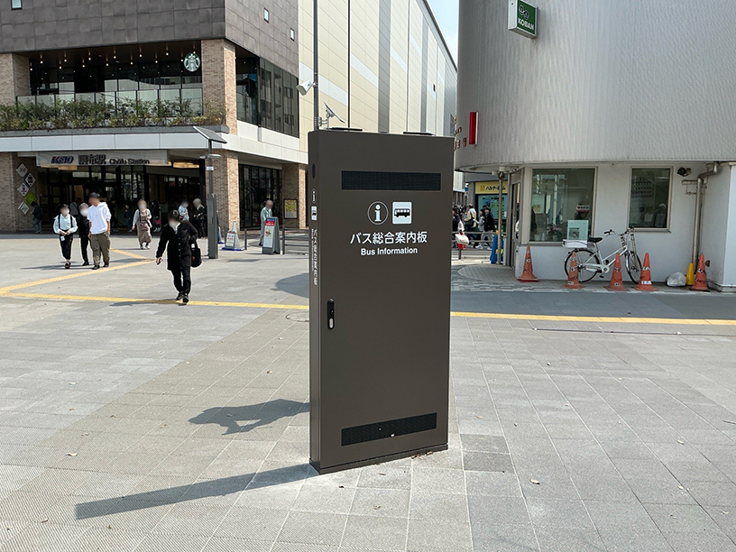 調布駅前広場 総合案内版 設置写真