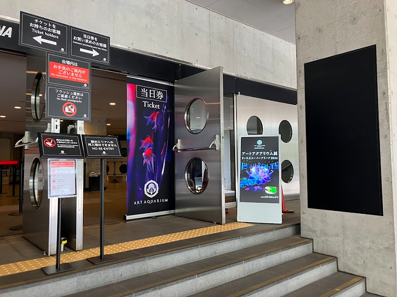 GMOアリーナさいたま DokoDemoサイネージ設置写真