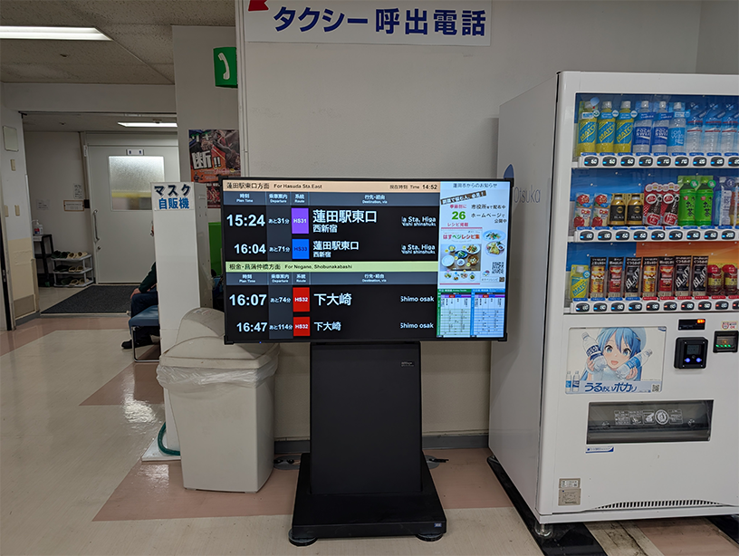蓮田病院 MORA設置写真