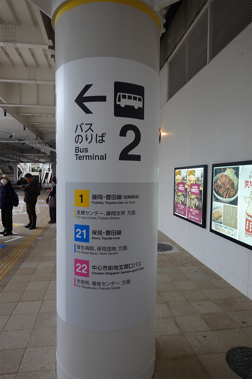 豊田市駅前 柱巻きサイン設置写真