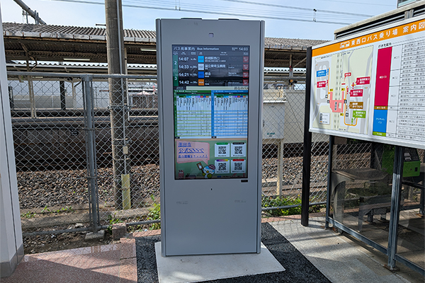 MORA FOR BUS STOP 導入事例：蓮田市 都市計画課さま | 富士フイルム
