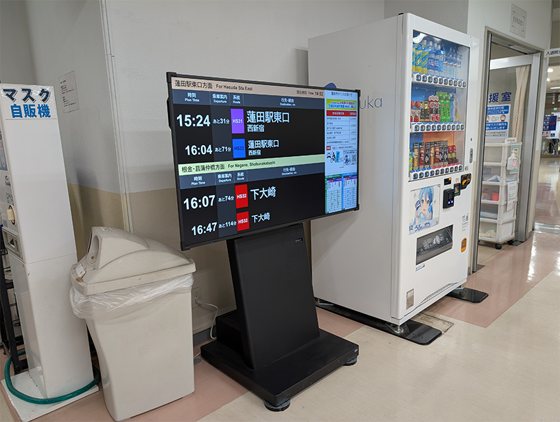 蓮田病院 MORA設置写真