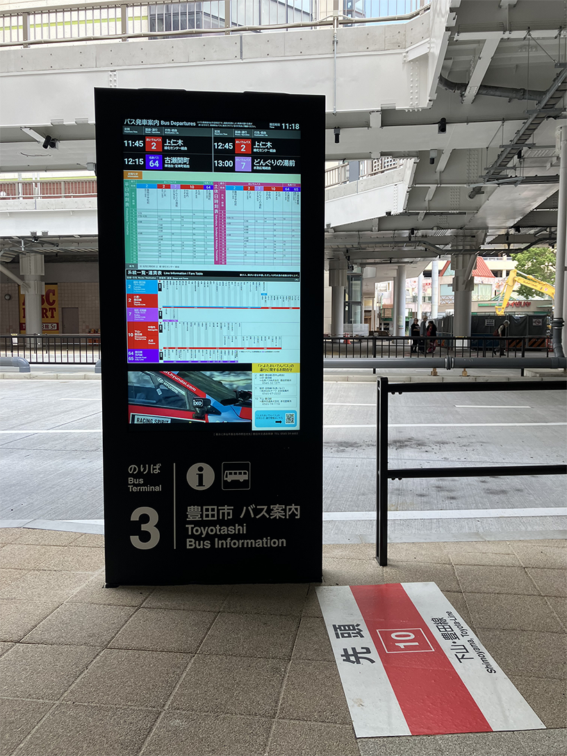 豊田市駅前 MORA・フロアサイン設置写真