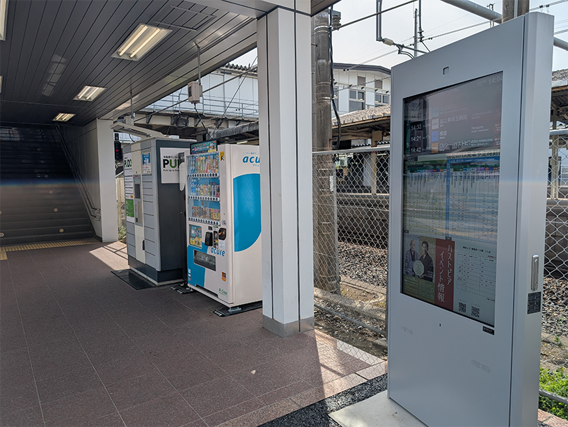JR蓮田駅 東口 MORA設置写真