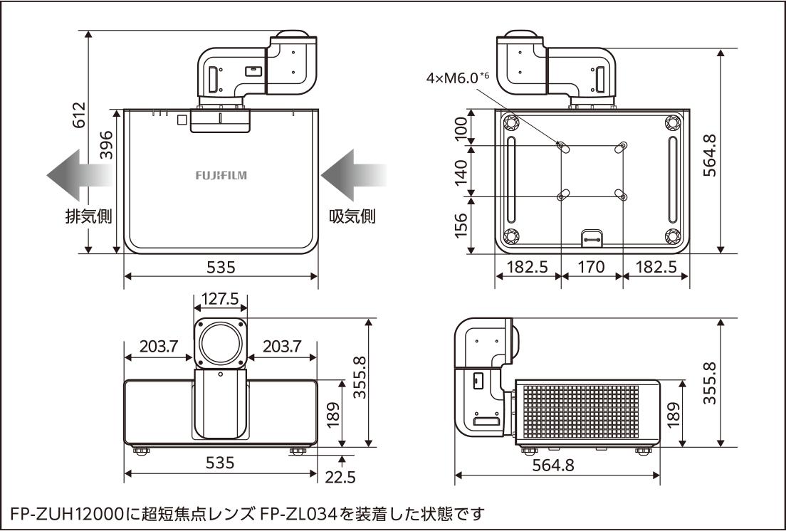 FP-ZUH12000の外観寸法図。