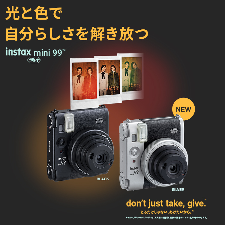 instax mini 99™ | 富士フイルム [日本]