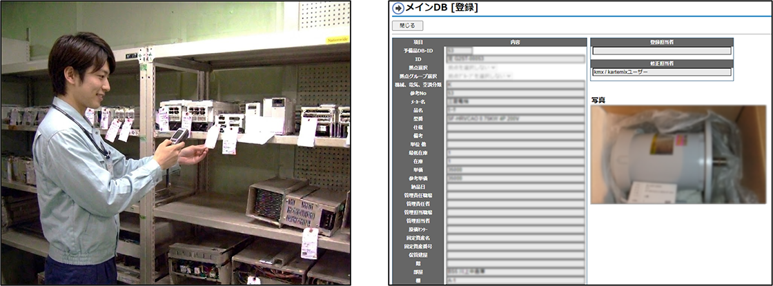 左側に予備品をピックアップしている人の写真、右側に予備品の詳細画面