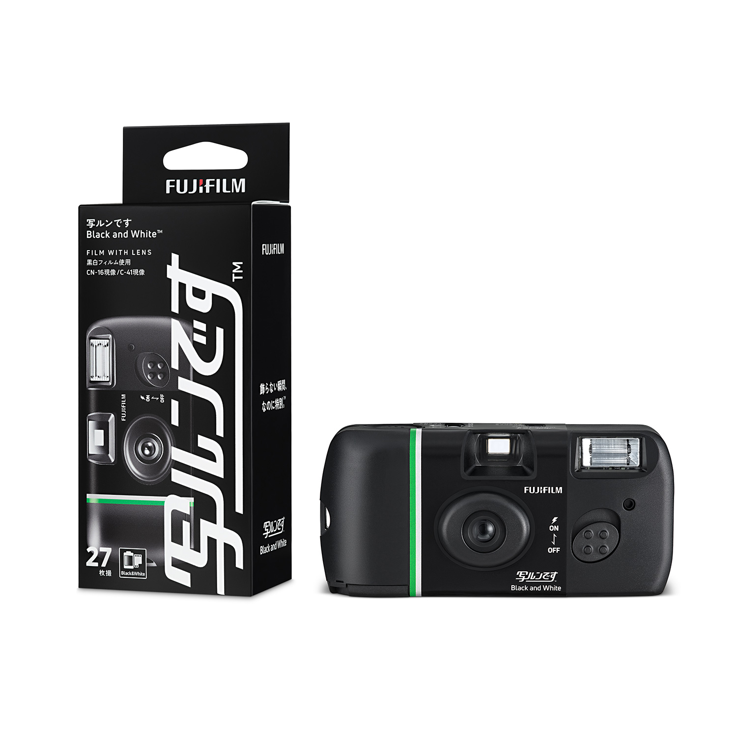 黒白フィルムモデルの「写ルンです Black and White」イメージ