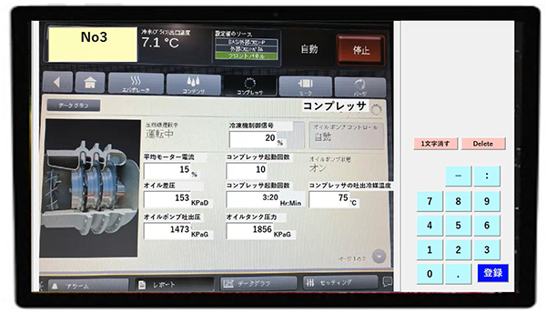 タブレットで点検結果を入力している画面