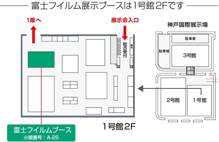 JACLaS2026ブース図