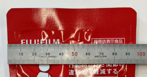 パッケージの横幅寸法(97mm) 正規品