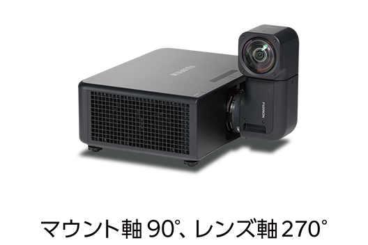 FP-ZUH12000用交換レンズの特長を示す説明図15