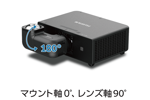 FP-ZUH12000用交換レンズの特長を示す説明図14
