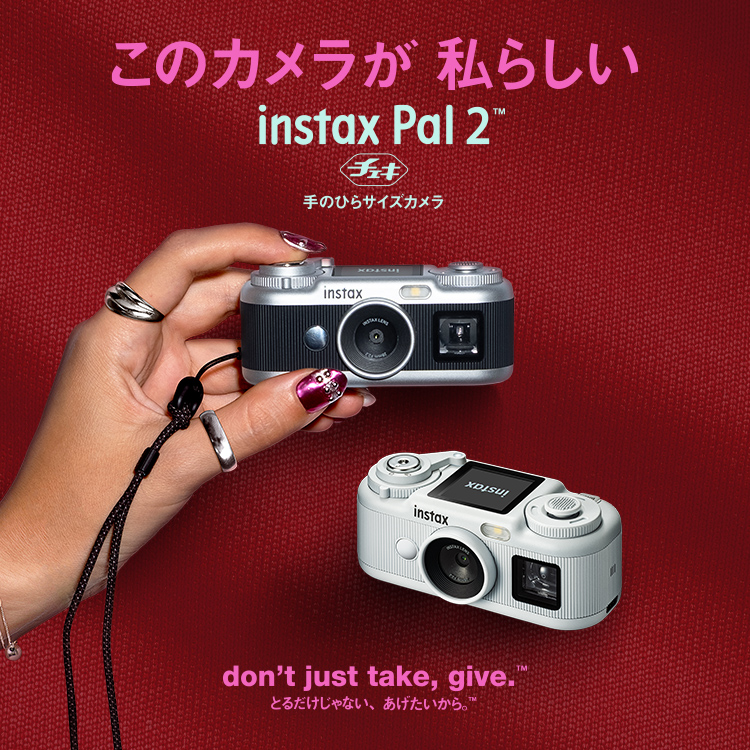 instax™ “チェキ” カメラ | 富士フイルム [日本]