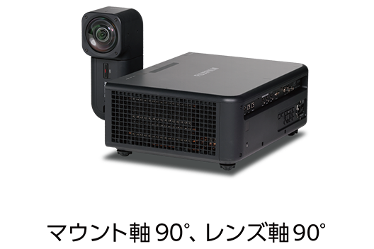 FP-ZUH12000用交換レンズの特長を示す説明図16