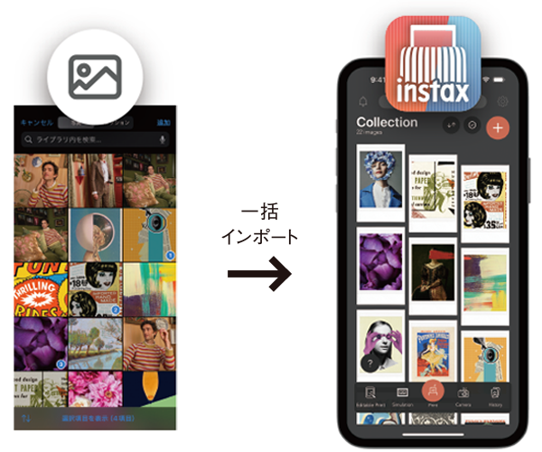 スマホのカメラアプリからinstax mini Link™アプリに画像をインポートする様子。