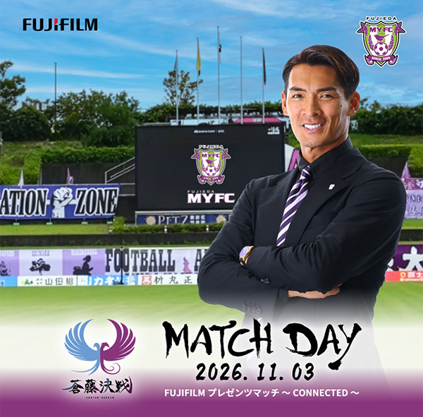 サッカー場を背景にスーツ姿の人物を配置し、藤枝MYFCのエンブレムと「MATCH DAY 2026.11.03」をあしらったツーショット風チェキ™撮影用テンプレートのイメージ。