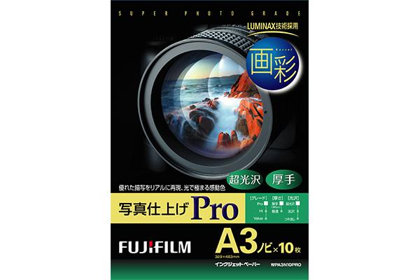 FUJIFILM 写真用紙 画彩 光沢 厚手 L 100枚 WPL100PRM 2mvetro Amazon | FUJIFILM 写真用紙 画彩 光沢 厚手 L 100枚 WPL100PRM