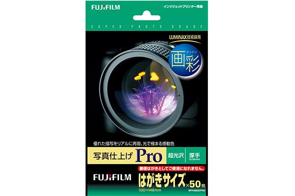 FUJIFILM インクジェットプリンター用紙 L 50枚 Amazon | FUJIFILM インクジェットペーパープリンター用紙 画彩