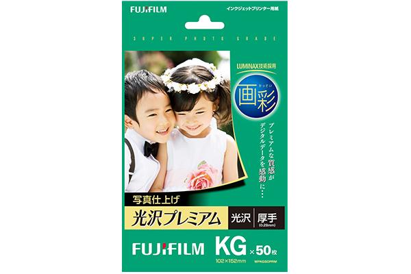 thumb_kassai_sehin-image_23.