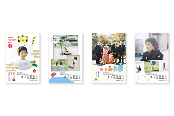 フジカラーポストカード 富士フイルム 日本