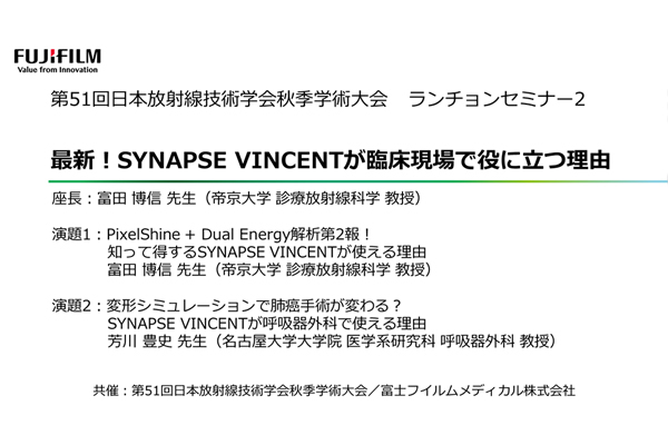 内視鏡下鼻副鼻腔・頭蓋底手術 [3DCT画像データDVD-ROM付]: CT読影と基本手技 伊藤 壽一 81Y04Xur-+L._UF350,350_QL80_.jpg