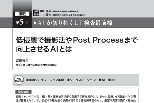 内視鏡下鼻副鼻腔・頭蓋底手術 [3DCT画像データDVD-ROM付]: CT読影と基本手技 伊藤 壽一 内視鏡下鼻副鼻腔・頭蓋底手術 [3DCT画像データDVD-ROM付]: CT