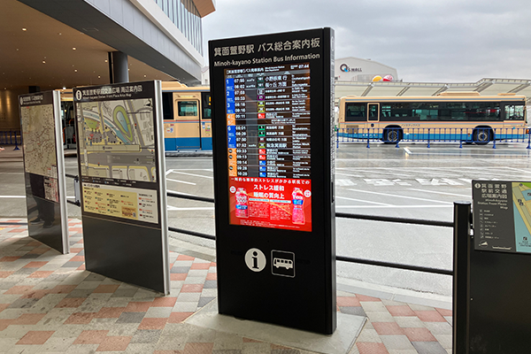 MORA箕面萱野駅 画面写真