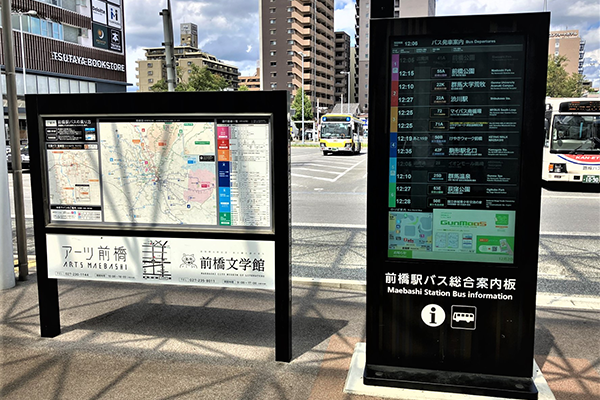 前橋駅北口正面：MORA FOR BUS STOP事例写真