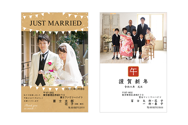 白背景に並んだフジカラーの年賀状・ポストカード