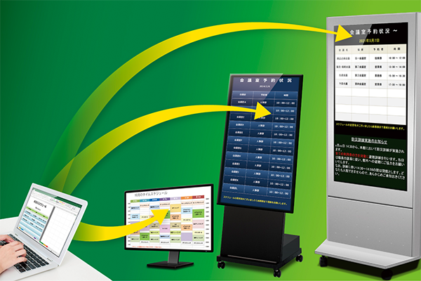 i-Clip Viewer　イメージ画像