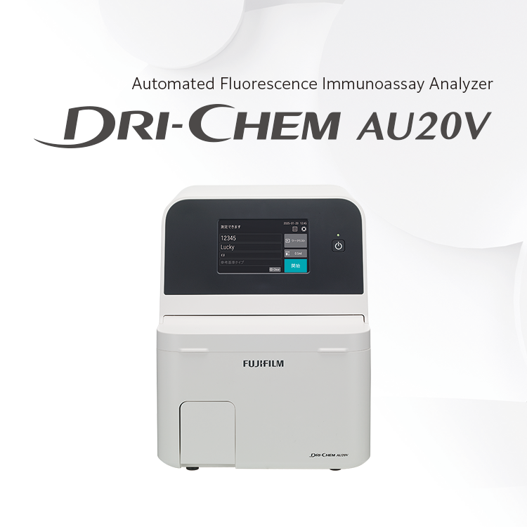 DRI-CHEM AU20V | Fujifilm [Mexico]