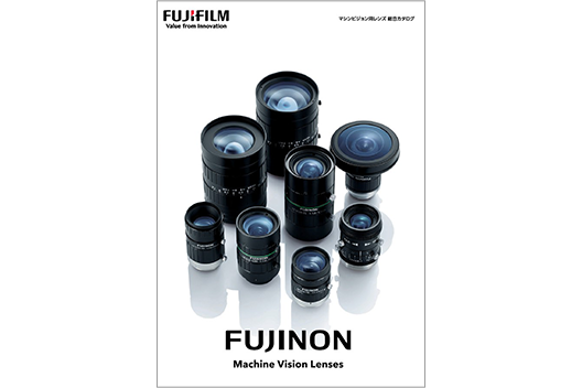 [image] Brochure cover - Group of various models of FUJINON Machine Vision Lenses standing upright