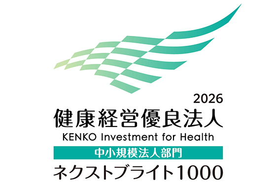 健康経営優良法人2026(中小規模法人部門)ロゴ