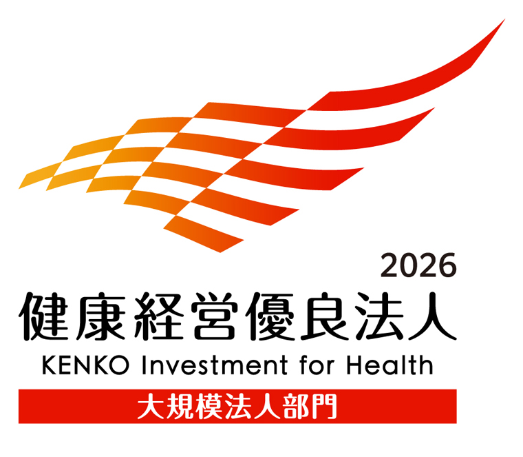 健康経営優良法人2026（大規模法人部門） ロゴ